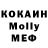 МЕФ кристаллы Ben small