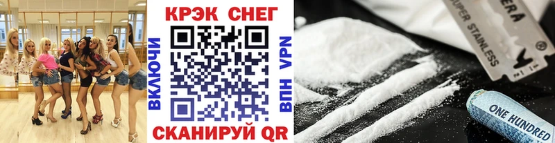 COCAIN Перу Черепаново