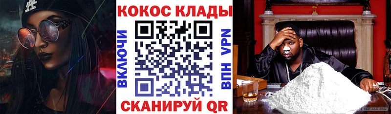 COCAIN Колумбийский  Черепаново 