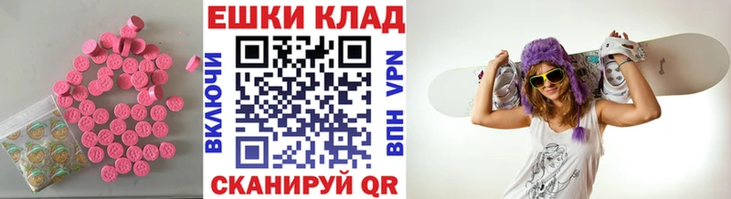 Экстази TESLA Черепаново