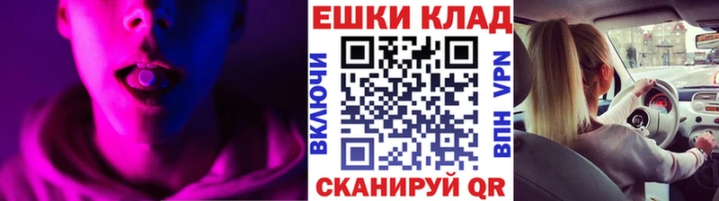 Ecstasy 300 mg  Черепаново 