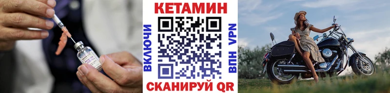 что такое наркотик  Черепаново  Кетамин ketamine 