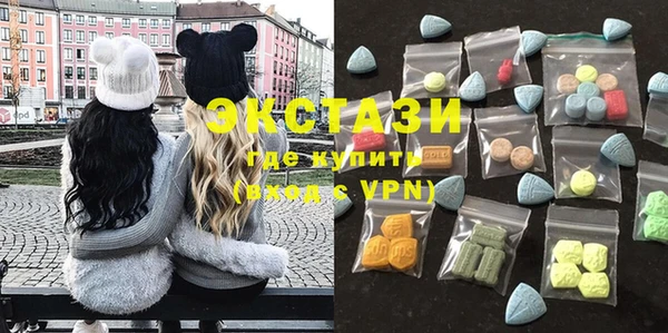 бутик Верхний Тагил