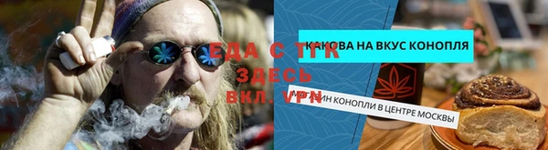 дживик Верея