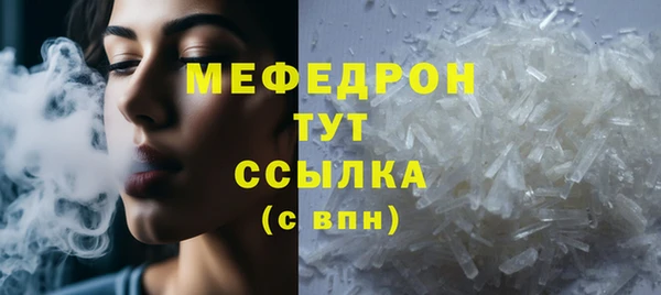 дживик Верея