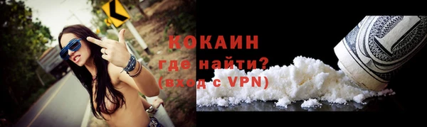 бутик Верхний Тагил