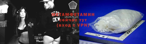 бутик Верхний Тагил
