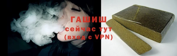 бутик Верхний Тагил