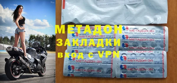 бутик Верхний Тагил