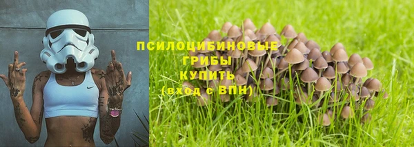 бутик Верхний Тагил
