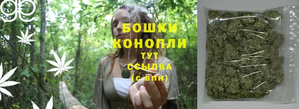 бутик Верхний Тагил
