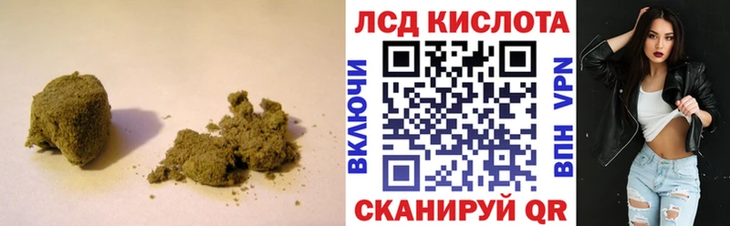 наркошоп  Черепаново  ЛСД экстази кислота 
