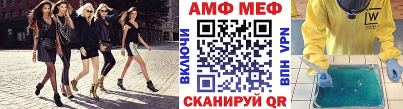Первитин Декстрометамфетамин 99.9%  сайты даркнета состав  Черепаново  OMG рабочий сайт 