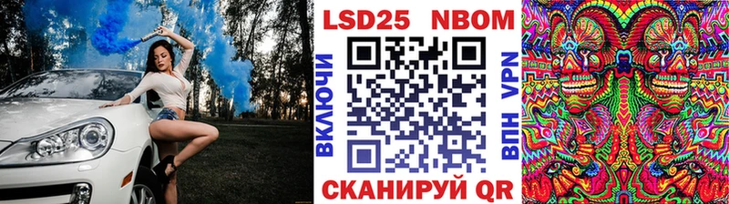 Наркотические марки 1500мкг  где найти   Черепаново 