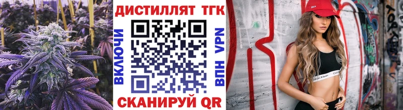 Дистиллят ТГК жижа  Черепаново 