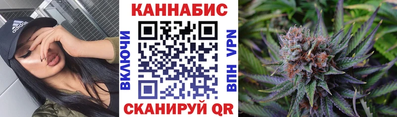 mega ССЫЛКА  Черепаново  Канабис сатива 